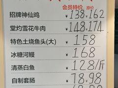 -阿红私房菜
