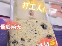 -西檬树SIMON·T轻奢蛋糕(大东方Max店)