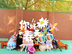 -京师双语幼儿园