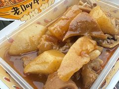 -老day牛杂(官也街总店)