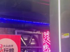 -关你鬼室大型密室逃脱(佛山创意园店)