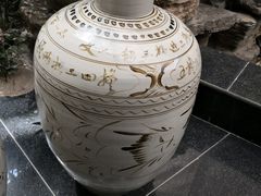 -磁州窑博物馆