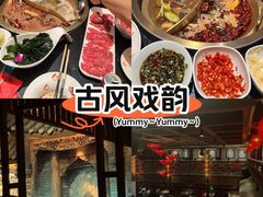 -红运火锅·中国名火锅·国风演绎(省体店)
