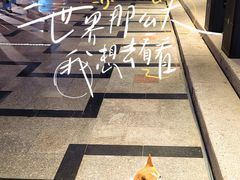 -丽达购物中心(崂山店)