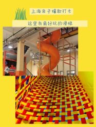 -动力星球家庭亲子游乐中心