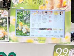 -书亦烧仙草(隆鑫九熙店)