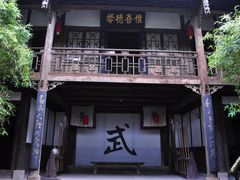 -尧坝古镇
