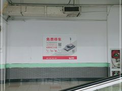-大润发(康桥店)