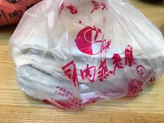 -同利肉燕老铺(澳门路店)