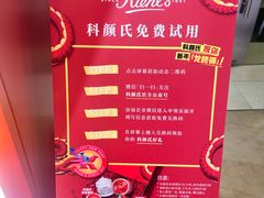 -美罗百货(观前店)