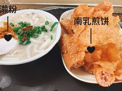 -老西关濑粉(文明路店)