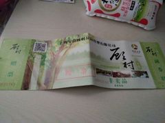 -文汇新民联合报业集团(上海报业大厦店)