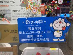 -赏饮·WILL TEA
