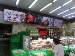 -闻酥园(大慈寺店)