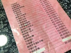 菜单-张关合渣(航空大道店)