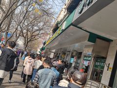 -牛街洪记小吃店(牛街店)