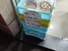 -新麦西饼(广东路店)