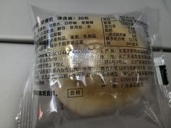 -海南海航航空信息系统公司