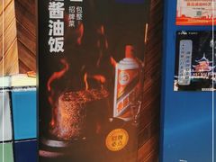 -包整·丝娃娃(一览甲秀楼风景店)