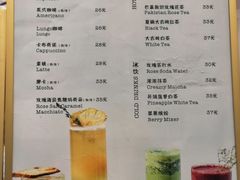菜单-WHEAT&BAKER-麥(凯德来福士店)