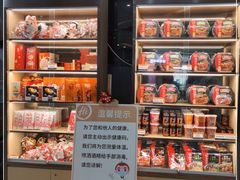 -海底捞火锅(吾悦国际广场店)