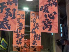 -文和友老长沙龙虾馆(化龙池店)