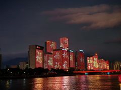 -闽江夜游台江旅游码头