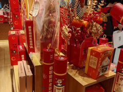 -九木杂物社(凯德西直门店)