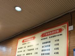 -吾家香港烧腊专门店