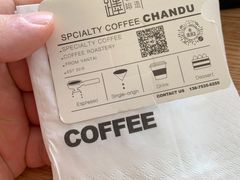 -ChanDu躔度咖啡(灯塔店)