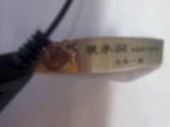 -海底捞火锅(吾悦广场店)