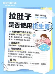 -杭州贝瑞斯美华妇儿医院·早孕·产检·儿科
