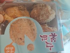 -爱维尔阳光蛋糕(越湖店)