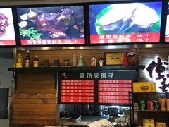 -傅记酱肉