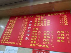 -九八五面馆(欧洲城店)