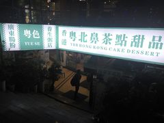-超琪星·咖啡简餐(川音店)