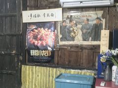 -丁来兴酒店(西街店)