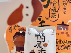 -奈雪的茶(龙湖西溪天街PRO店)