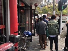 -王家沙点心店(西康路店)