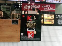-肯德基(万科广东路店)
