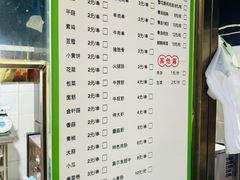 -小眼镜电烤串(盐河北路店)