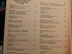 菜单-Pasha帕夏土耳其餐厅(南昌路店)