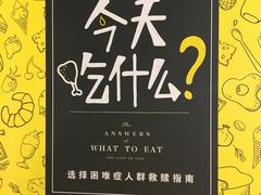 -酷公社·榴莲披萨(太原街店)