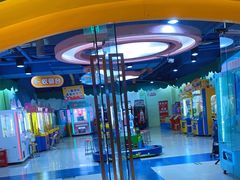 -爱玩嘉年华(成都北城天街店)