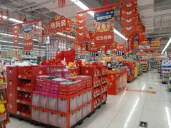 -华润万家超市(锦江翡翠城店)