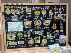 -猫的天空之城概念书店(苏州平江店)