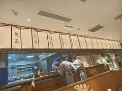 -松鹤楼·苏式汤面(虹桥天地店)