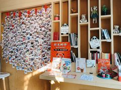 -熊猫邮局(少城店)