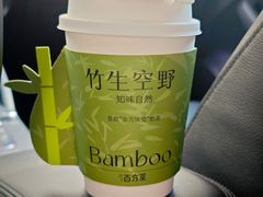 -百分茶(苏州中心商场店)
