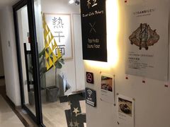 -不正咖啡(万达尊店)